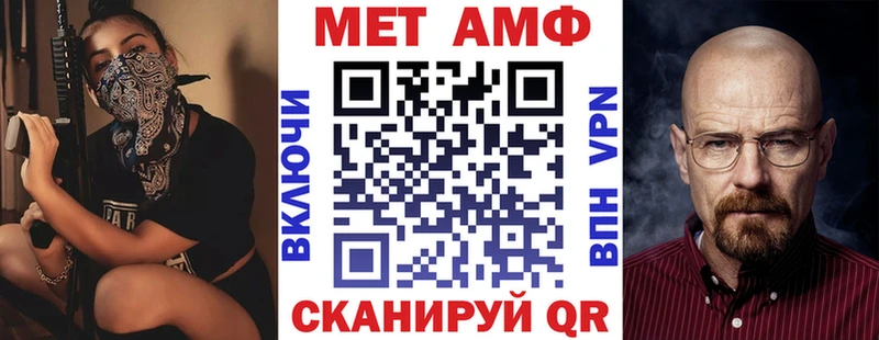 как найти   Гулькевичи  Amphetamine Розовый 