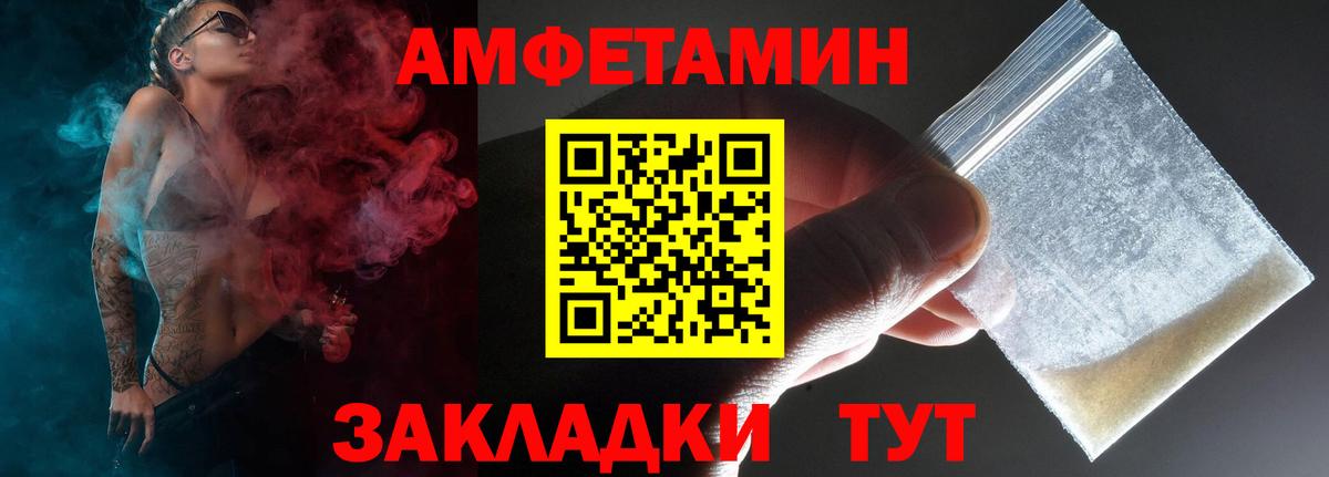 Гулькевичи  АМФЕТАМИН  Вход с VPN  Амфетамин  АМФЕТАМИН 98% 