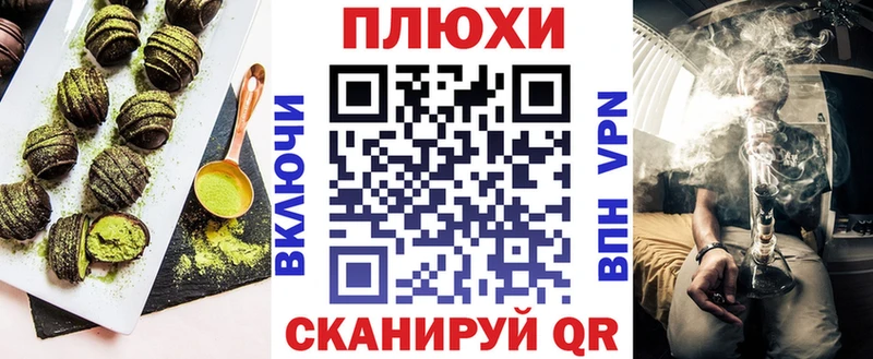 Cannafood конопля  Гулькевичи 