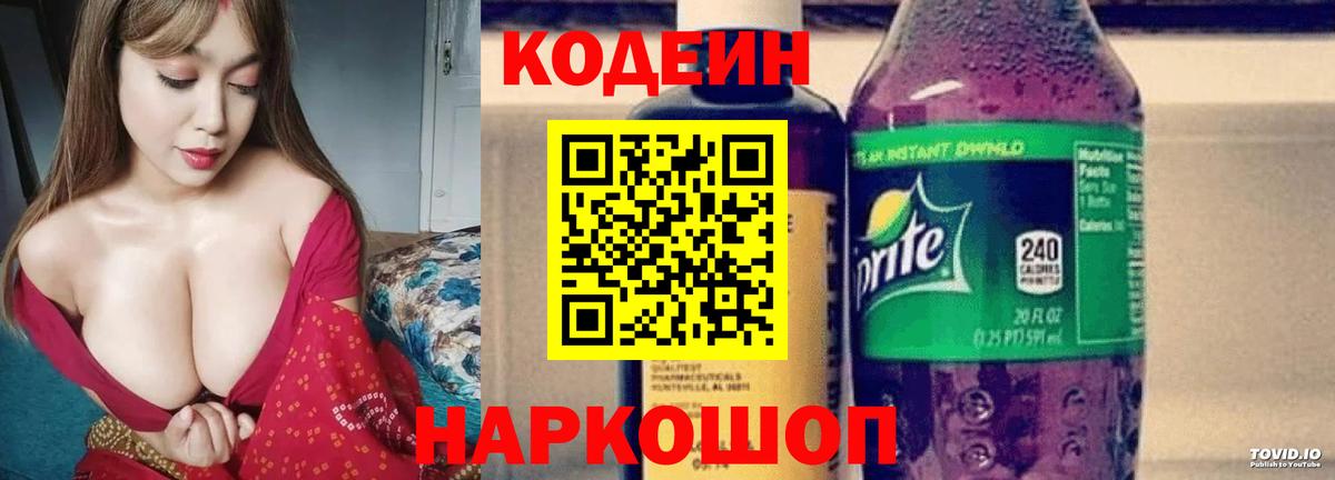 АМФЕТАМИН   Гулькевичи  Альфа ПВП СОЛЬ кристаллы  КОКАИН  Мефедрон кристаллы  Вход с VPN  Конопля  ГАШ 