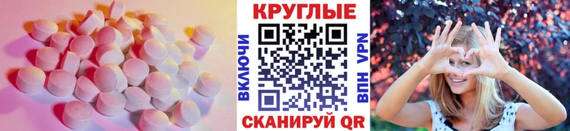 кракен онион  shop наркотические препараты  Экстази ешки  Гулькевичи 