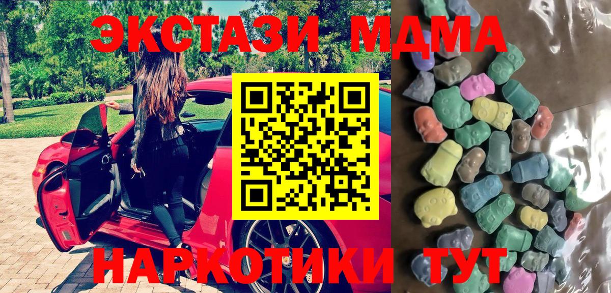 Гулькевичи  Экстази  darknet официальный сайт  Вход с VPN  Ecstasy 280мг  Экстази круглые 