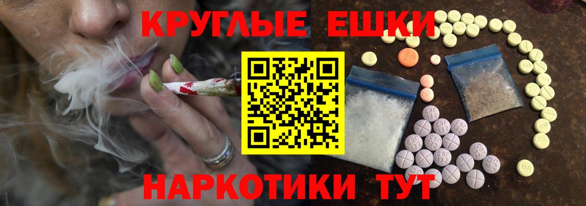 Экстази Дубай Гулькевичи