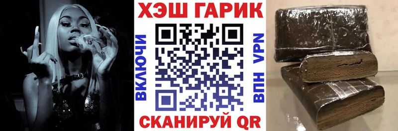 ГАШ VHQ  кракен рабочий сайт  Гулькевичи 