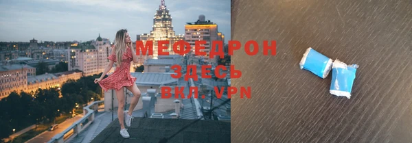МДМА Беломорск