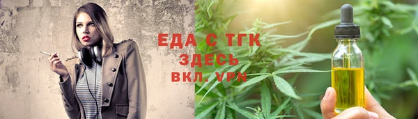 тгк Белокуриха