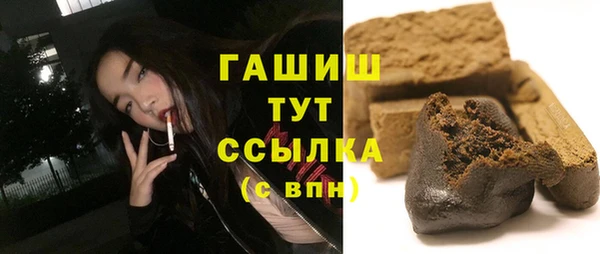 МДМА Беломорск