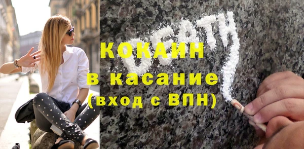 тгк Белокуриха
