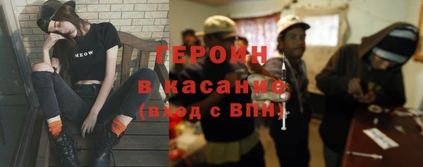тгк Белокуриха