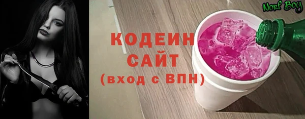 марки lsd Белоозёрский