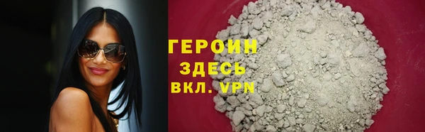 тгк Белокуриха
