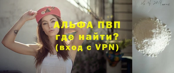 тгк Белокуриха