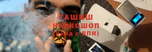 МДМА Беломорск