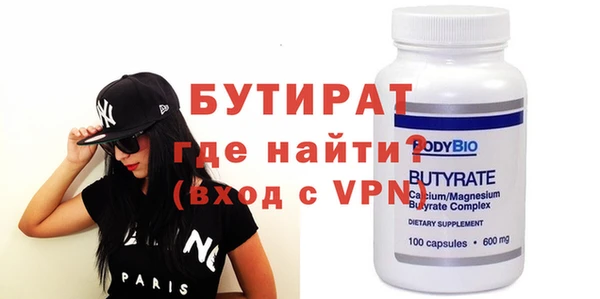 мяу мяу мука Саяногорск