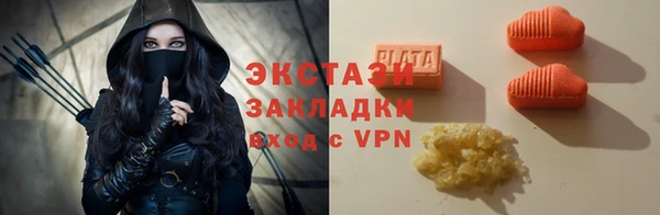 марки lsd Белоозёрский