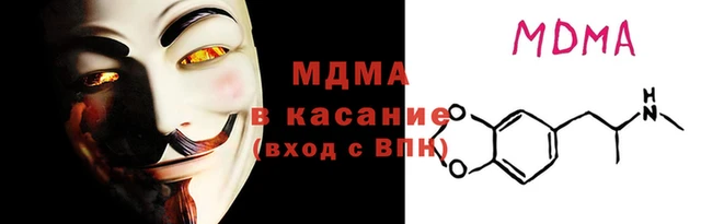 тгк Белокуриха