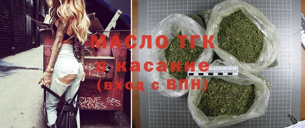 тгк Белокуриха