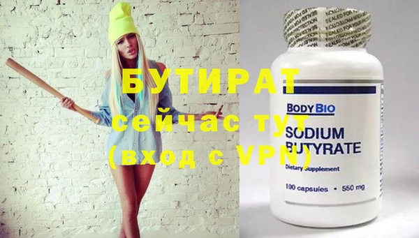 тгк Белокуриха