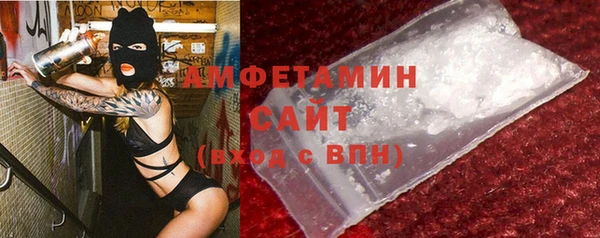 МДМА Беломорск