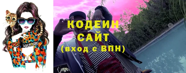 МДМА Беломорск
