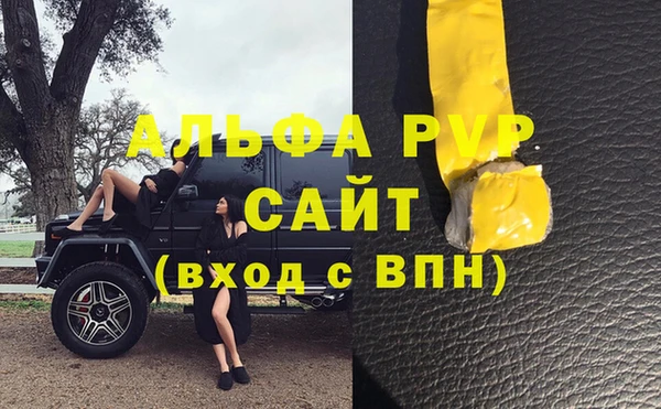 марки lsd Белоозёрский