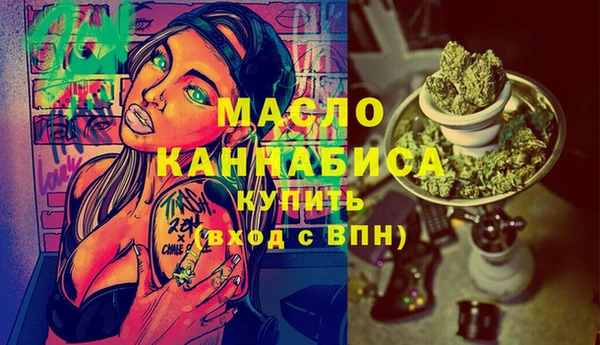 марки nbome Сатка