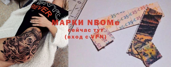 марки lsd Белоозёрский