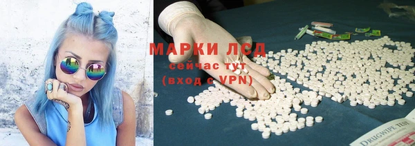 марки lsd Белоозёрский