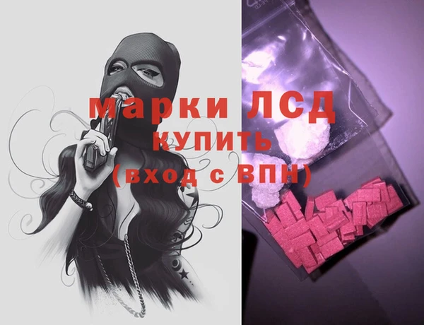 тгк Белокуриха