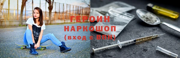 гашиш Сафоново