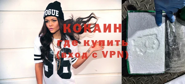 МДМА Беломорск