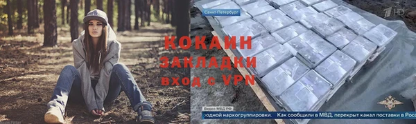 МДМА Беломорск