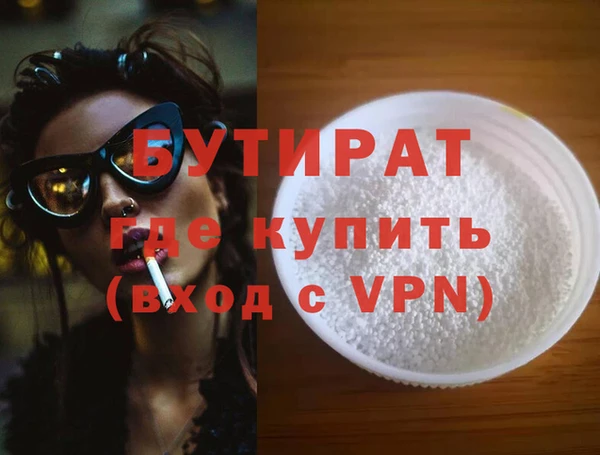 МДМА Беломорск