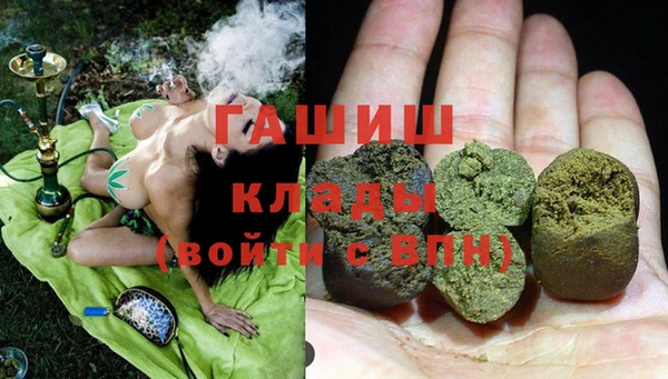 марки lsd Белоозёрский