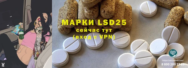марки nbome Сатка