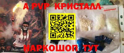 прущий лед Кунгур