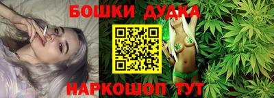 каннабис Кумертау