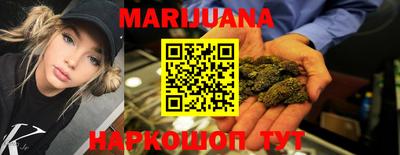 каннабис Кумертау