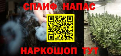 каннабис Кумертау