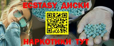 прущий лед Кунгур