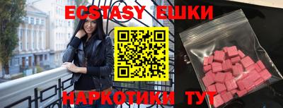 ГАЛЛЮЦИНОГЕННЫЕ ГРИБЫ Кулебаки