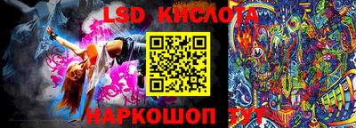 прущий лед Кунгур