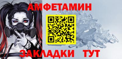прущий лед Кунгур
