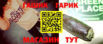 каннабис Кумертау