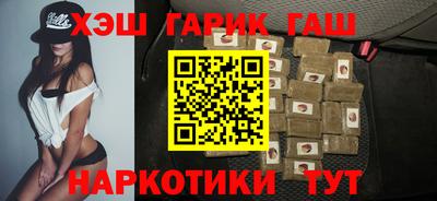 трава Сочи