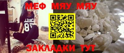 прущий лед Кунгур