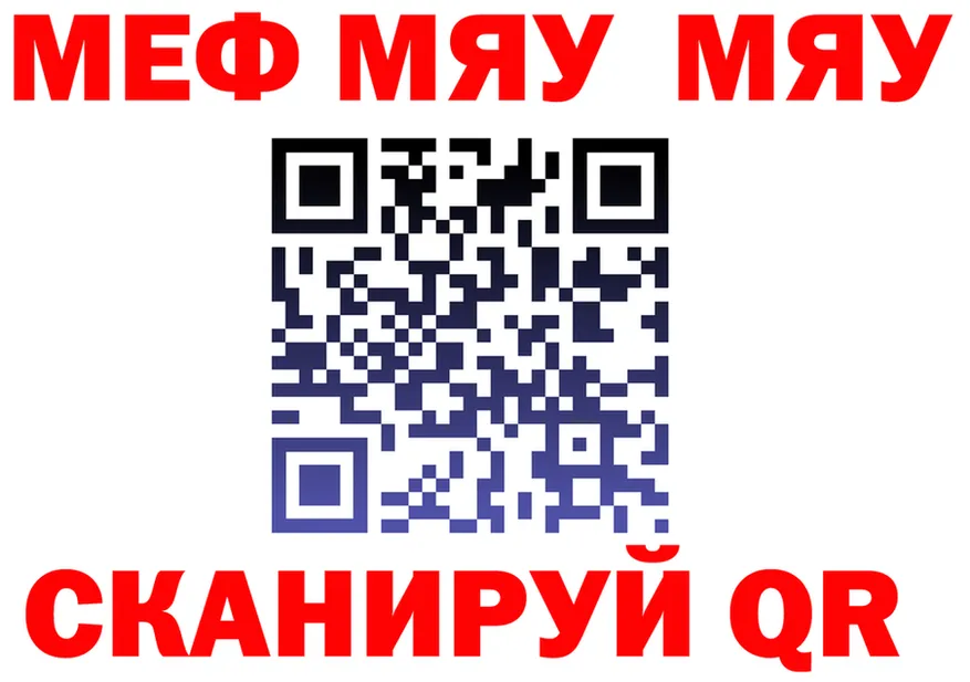 ГАШ Ice-O-Lator маркетплейс площадка мега Гулькевичи