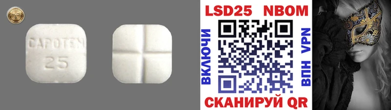 ЛСД экстази кислота  Гулькевичи 