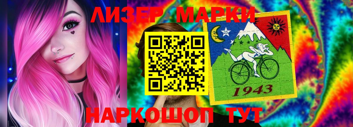 LSD-25 экстази  Вход с VPN  Гулькевичи  гидра сайт  LSD-25 экстази ecstasy  ЛСД экстази кислота 