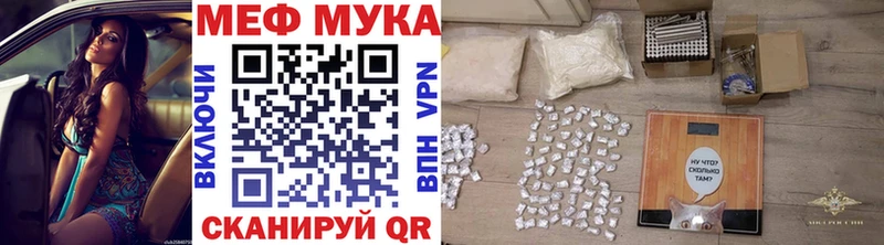как найти наркотики  блэк спрут ссылка  МЕФ 4 MMC  Гулькевичи 